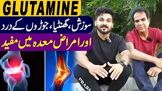 Glutamine  Useful in inflammation  cabbage  joint pain and stomach disorders  Dr Shehzad Basra [upl. by Einohpets]