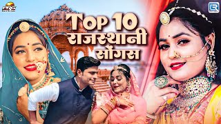 Top Rajasthani Songs Jukebox  Twinkle Vaishnav Live Dance  Love Song  Rajasthani Hit Songs 2024 [upl. by Erihppas]