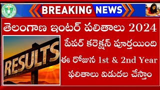 TS Inter Results 2024 Latest News  TS Inter 1st amp 2nd Year Results 2024  TS Inter Results Date [upl. by Rubliw]