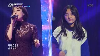 노래 싸움 승부  최우리vs서신애 완숙미와 소녀감수성의 대결 ‘노래가 늘었어‘20170106 [upl. by Aneetsirhc375]