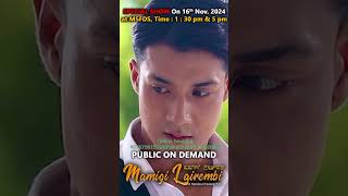 Mamigi Lairembi🥺  new manipuri featured film 2024 [upl. by Kanor]