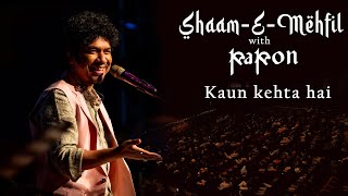 Kaun Kehta Hai  Shaam E Mehfil with Papon  Live in Mumbai  Jagjit Singh  Sahir Hoshiyarpuri [upl. by Ahsaela304]