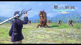 界の軌跡： 第Ⅰ部② QUEST ディルク記念公園の手配魔獣 VSクインクマンバ Queen Kumanba Ch12 QUEST Dirke Memorial Park Monster [upl. by Weinstock]