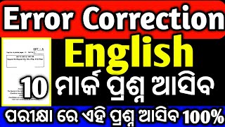 chse English question paper 2024 chse English Grammatical Error chse English english [upl. by Aicilegna]