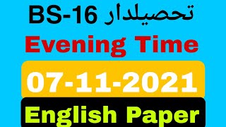 Tehsildar Paper English held on 07112021 Tehsildar  English Paper  Evening time [upl. by Peugia]