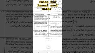 Fbise 2nd Annual maths paper SSC 1 2024 fbise maths ssc [upl. by Orvas772]