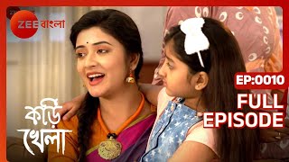 Kori Khela  Ep  10  Full Episode  Ananda Ghosh Sriparna Roy  Zee Bangla [upl. by Adamik]