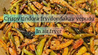 Crispy tindora frydondakay vepudu in air fryer [upl. by Lletniuq]