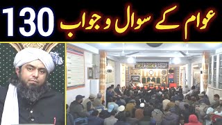 130 Public Question And Answer Session With Engineer Muhammad Ali Mirza Jhelum Academy Sunday [upl. by Wendeline]