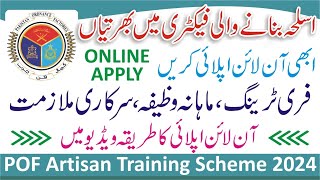 POF Jobs 2024 Online Apply  Pakistan Ordnance Factory Jobs Online Apply  POF Jobs for Matric [upl. by Oniram]