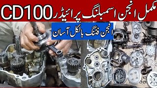 Complete Engine Assembling CD100Mukammal Engine fitting Honda Pridor CD100Hero HondaCT100 Engine [upl. by Territus]