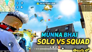 Free Fire Solo Vs Squad  Munna bhai gaming  Free Fire Telugu [upl. by Ahsinej]