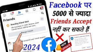 Facebook par 5000 se jyada friend Nahi Bana Sakte  Reaching friend limit Unable to add more friend [upl. by Nnayar]