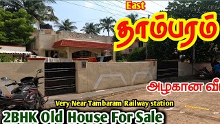 Tambaram Gowriwakkam Old House For Sale In Chennai [upl. by Ahsenac]