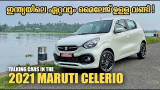 2021 Maruti Celerio  Talking Cars  Malayalam Review [upl. by Adiahs]