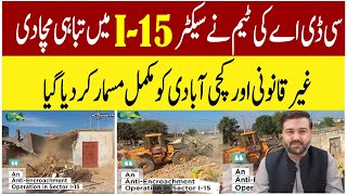 CDA Demolishes Sector I15  Latest Islamabad Property News  Investors Point by Rana Waqas [upl. by Attenov556]