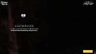 💞Amazing Tilawat Quran Best Voice Surah Waqiah Beautiful Quran Recitation with ENGLISH Translation [upl. by Delahk]