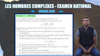 Nombres Complexes  Correction examen national  Rattrapage 2008  2 bac SM  équation  Rotation [upl. by Tedda]