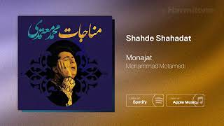 Mohammad Motamedi  Shahde Shahadat Monajat Album [upl. by Notsud]