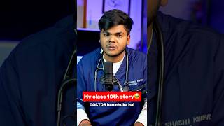 My class 10th story😭Bejjati का जवाब🔥 shorts shortsvideo neet motivation [upl. by Solegnave]