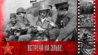 Встреча на реке Эльба недалеко от города Торгау 25 апреля 1945 года  Elbe Day April 25 1945 [upl. by Aynotal]