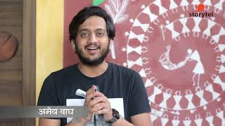 What is Amey Wagh listening to [upl. by Donaugh980]