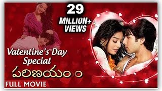 Parinayam Full Movie  Vivah Best Romantic MovieShahid Kapoor amp Amrita Rao Valentines Day Special [upl. by Einniw]