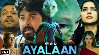 Ayalaan Full Movie Hindi Dubbed  Sivakarthikeyan  Rakul Preet Singh  Karunakaran  OTT and Story [upl. by Neile]