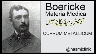 CUPRUM METALLICUM  Boericke materia medica  hashmiclinics  ilajathome  homeoz  allergyclinix [upl. by Desdamonna]