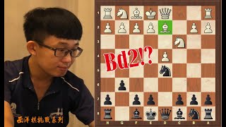 The Queens Gambit is failed  后翼棄兵失效了   feat Grunfeld Defence｜西洋棋｜国际象棋｜Chess [upl. by Dulcinea]