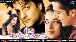 Maine Pyar Kiya Full Movie HD  Part 913  Salman Khan  Superhit Romantic Hindi Movies [upl. by Tirreg]