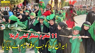 Aseeran e Karbala Manzar Kashi  11 Muharram 14442022  Karbala Iraq [upl. by Nogam]