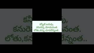 telugu quotes ytshorts [upl. by Nnaeirrac]