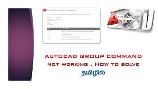 Group command not working how to solve [upl. by Mcmath222]