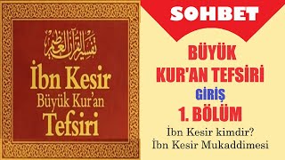 BÜYÜK KURAN TEFSİRİ İBN KESİR  GİRİŞ IBN KESİR KİMDİR  sesli kitap SOHBET 0001 [upl. by Trude]