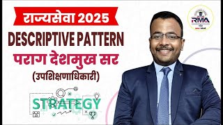 ETHICS  राज्यसेवा 2025  DESCRIPTIVE PATTERN  PARAG SIR [upl. by Elleniad]