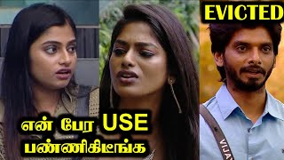 வினுஷாவிடம் பகிரங்கமாக மன்னிப்பு கேட்ட அர்ச்சனா  Bigg Boss 7  Day 100  9 JAN 2024  RampJ 20 [upl. by Louth]