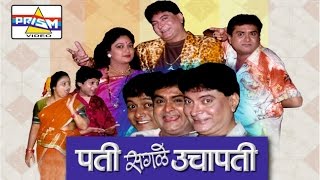 Aai Bhavani Tujhya Krupene  Song by Ajay Gogawale  Ajay Atul Marathi Songs  Lyrical [upl. by Maag]