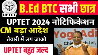 uptet 2024 ka notification kab tak aayegauptet 2024 form kab aayega uptet latest news [upl. by Nallak]