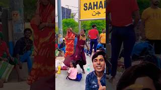 Chor chor 🤣 funny comedy prank fun saharsa reaction chor mela [upl. by Gannon593]