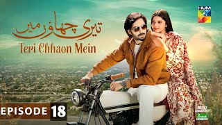 Teri Chhaon Mein  Ep 18 CC  18 Sep2024  Jhalak Beauty Cream  Danish Taimoor amp Laiba khurram [upl. by Randi69]