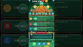 Yono Game Me Refer Karke Paise Kaise Kamaye  Yono Games Refer And Earn  Yono Games Unlimited Trick [upl. by Jezabella]