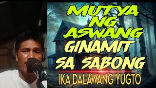 MUTYA NG ASWANG I GINAMIT SA SABONG I KABABALAGHAN PH KABABABALAGHAN MISTERYO [upl. by Lamp410]