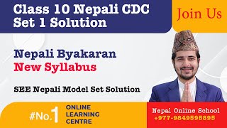 Class 10 Nepali Set 1 Solution  Nepali Byakaran  New Syllabus  SEE Nepali Model Set Solution [upl. by Boar]