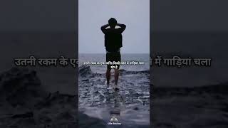 how to remove bad habits in myself viral shorts sandeepmaheshwari inspiration youtubeshorts [upl. by Farrica]