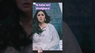 Kis383 Kaisi Teri Khudgharzi Episode 1 Eng Sub  Danish Taimoor  DureFishan  ARY Digital [upl. by Anelac270]