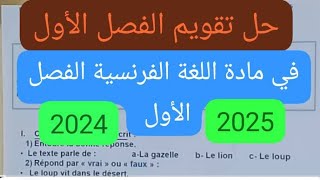 حل تقويم في مادة اللغة الفرنسية للسنة الخامسة ابتدائي الفصل الأولEvaluation 1 5eme A P [upl. by Vowel]