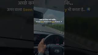 karam aache bhagwan statusvideo explore attitudestatus karam god instagood viralshorts [upl. by Calvo]