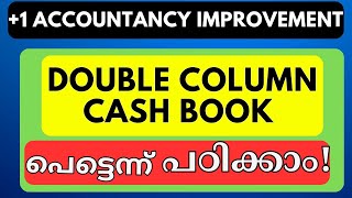 CASHBOOK ന് ഇനി ഫുൾ മാർക്ക്‌ ഉറപ്പ് 💯👍Double Column Cash BookTUITION Whatsapp 6238917889 [upl. by Kiernan858]