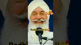 KadarRadha soami jiShabddera beassubscribe plzyt shortsshorts [upl. by Ynffit501]